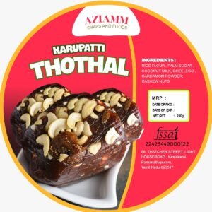 KARUPPATTY THUTHAL